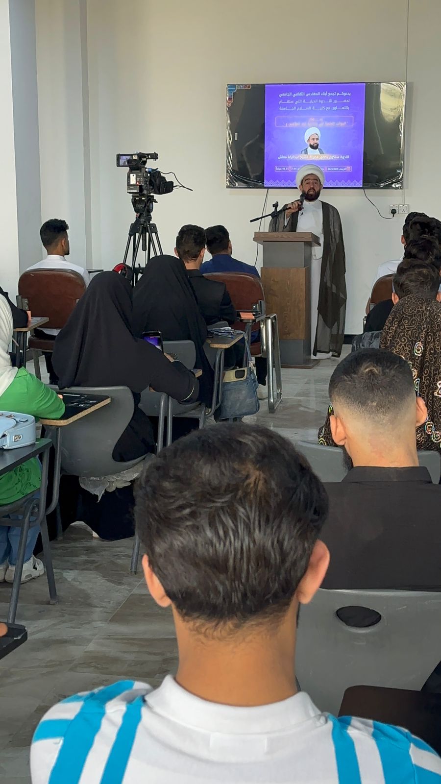 كلية السلام والحديث عن تطوير الطاقات والقدرات