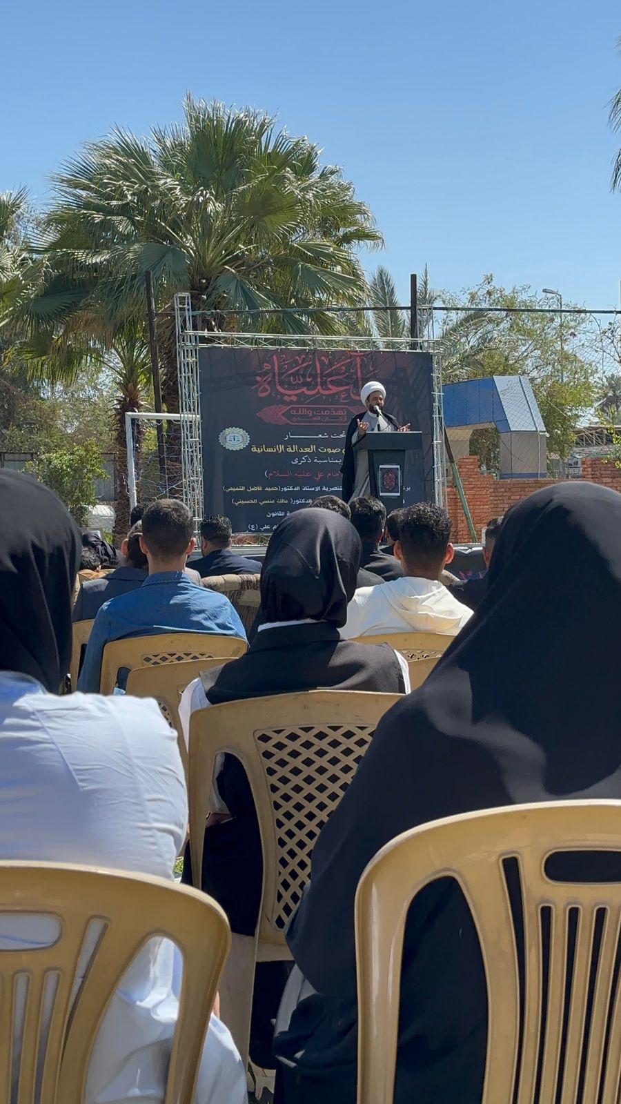 من منصة الجامعة المستنصرية : الجامعات بحاجة الى فكر الامام علي